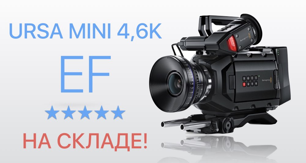 Новости по производителю BlackMagic Design Новости по производителю BlackMagic Design