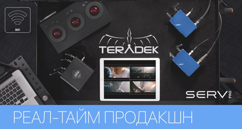 Teradek COLR для беспроводного управления видеокамерами и кросс-конвертации SDI-HDMI сигнала