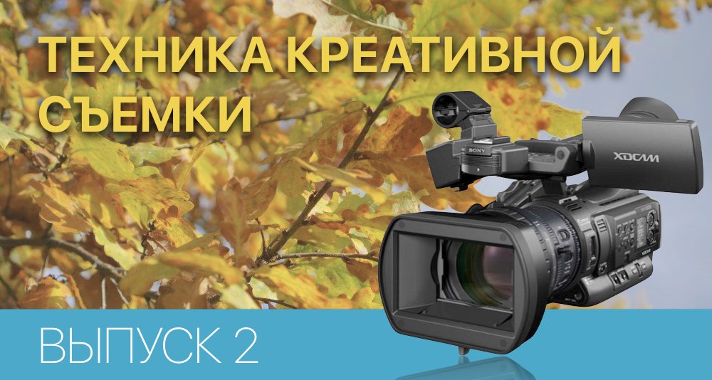 Функція KNEE SATURATION відеокамери Sony для більш реалістичного відображення кольору яскравих об`єктів Функція KNEE SATURATION відеокамери Sony для більш реалістичного відображення кольору яскравих об`єктів