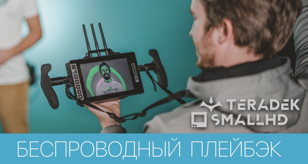 Как выбрать беспроводной монитор для мониторинга