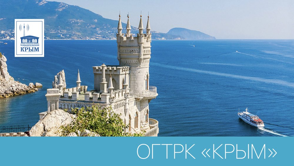 ОГТРК &ldquo;КРЫМ&rdquo; АСК и свет в студийный павильон