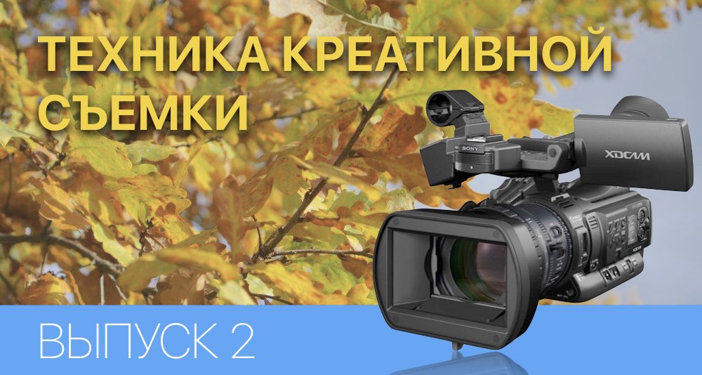 Особенности передачи сочных цветов при яркой освещенности