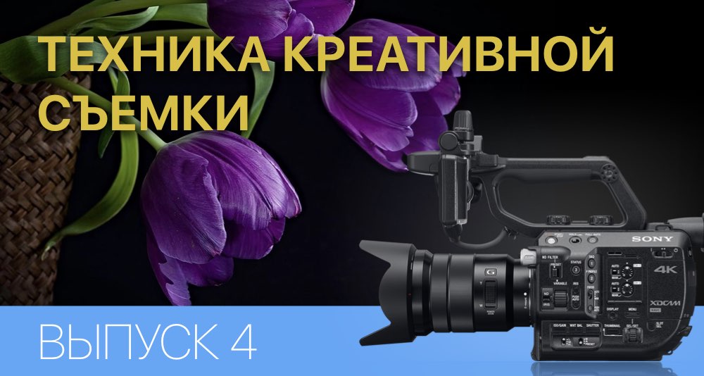 Повышение цветовой насыщенности в темных участках изображения