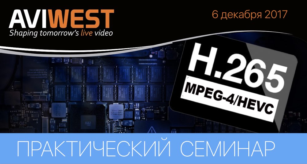 Практический семинар. Бондинговые системы, системы хранения и мониторы