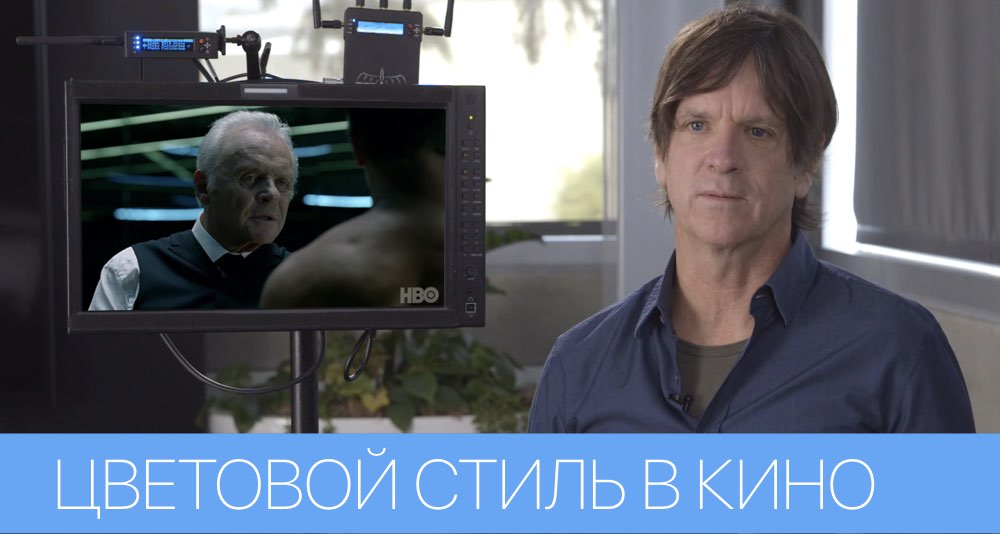 Разработка и управление цветовыми стилями от Пола Камерона