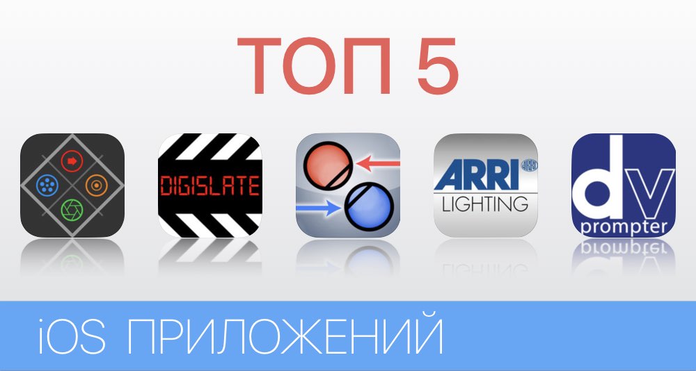ТОП 5 приложений для кино и тв