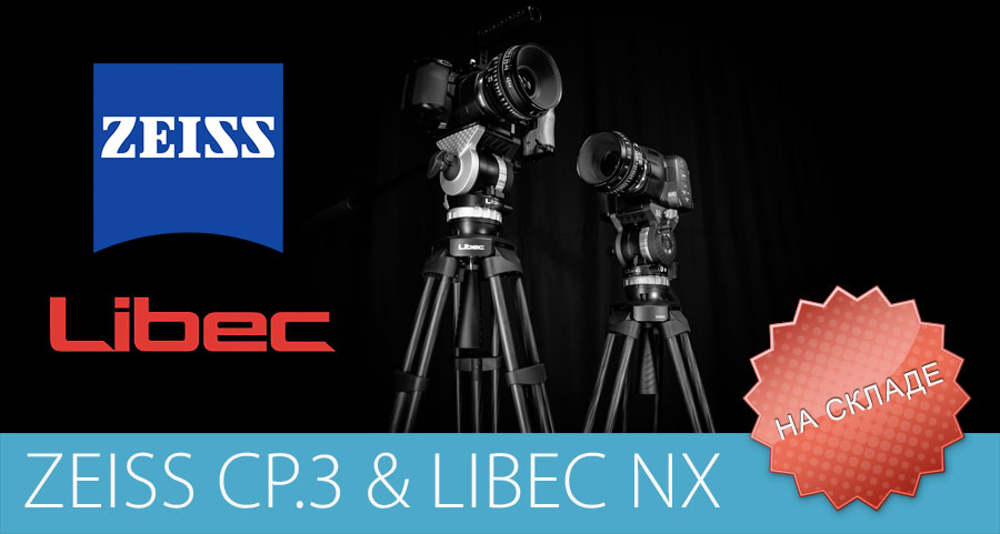Zeiss CP.3 &amp; Libec NX