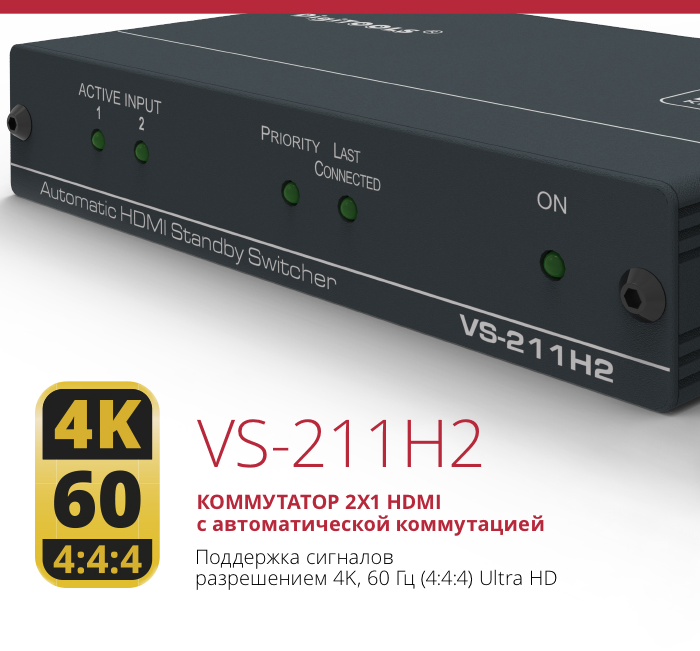 Kramer TP 590RXR TXR 2