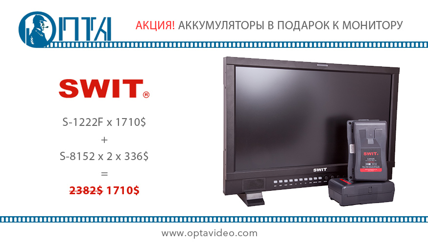Новости по производителю SWIT swit2