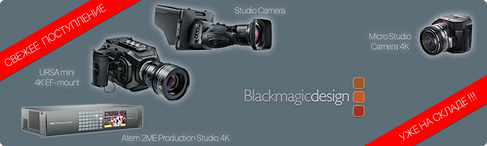 12 Blackmagic