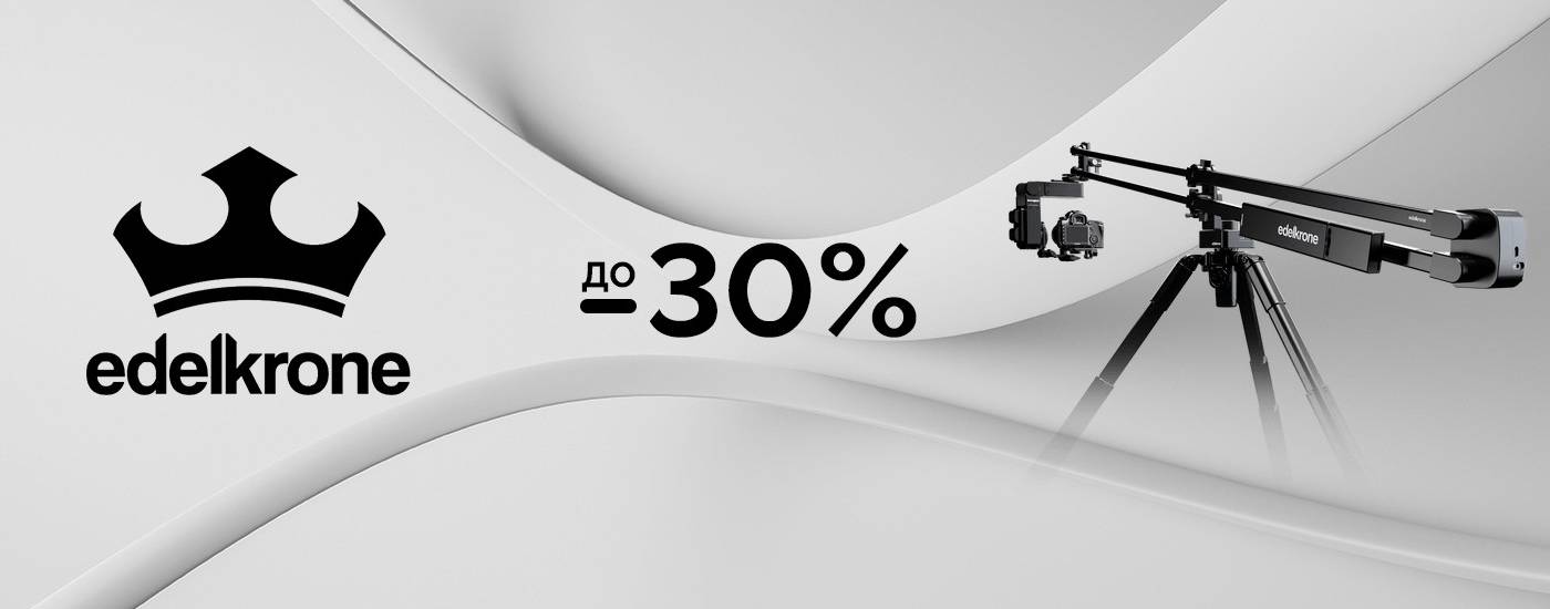 Edelkrone