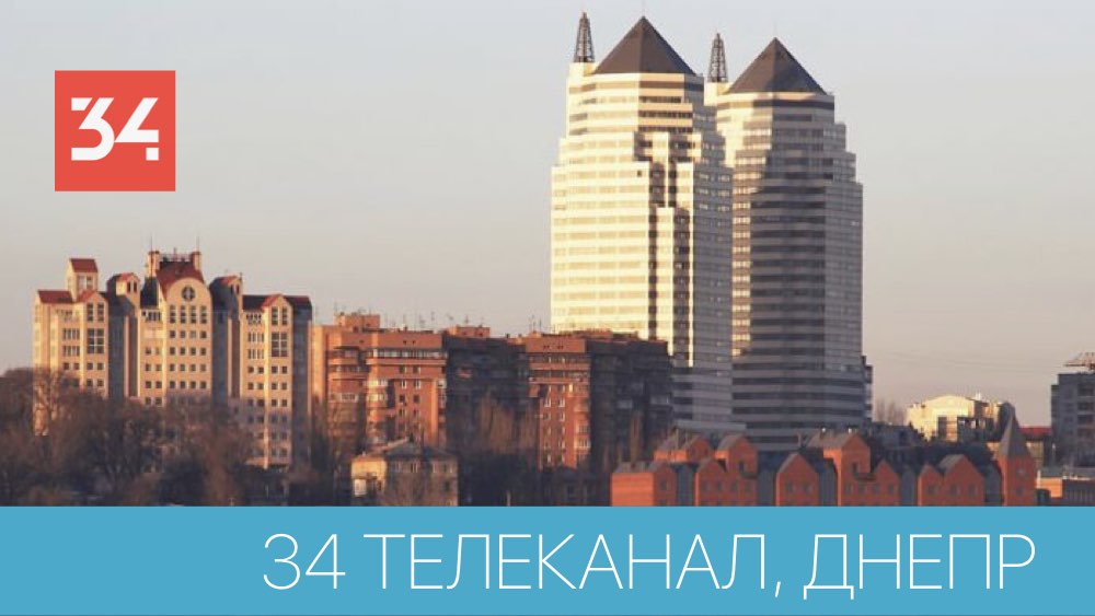34 Телеканал Днепр. Вещательная аппаратные и студийная аппаратные 34 Телеканал Днепр. Вещательная аппаратные и студийная аппаратные