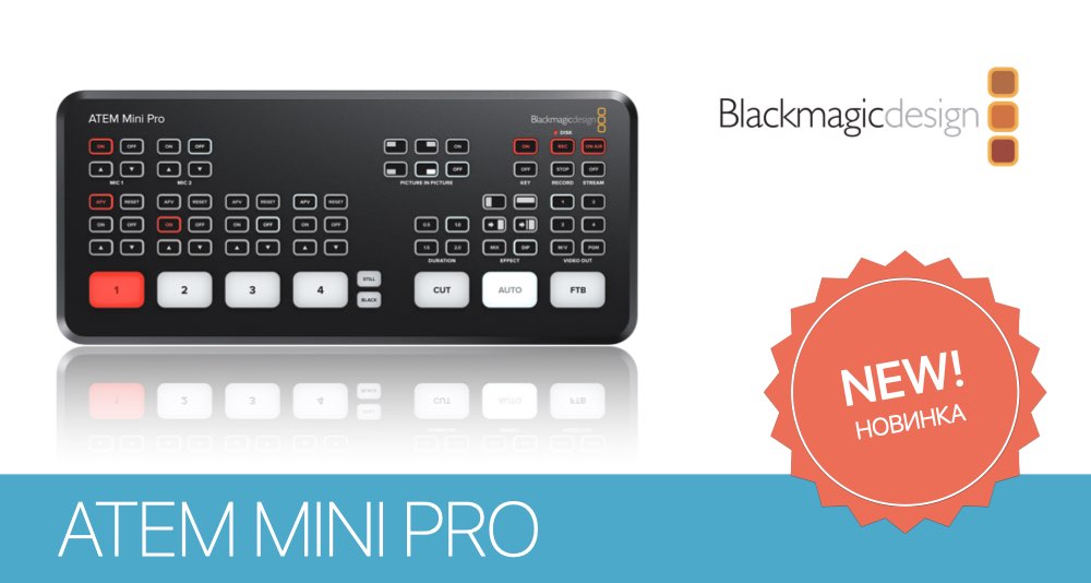 Blackmagic Atem Mini Pro Blackmagic Atem Mini Pro