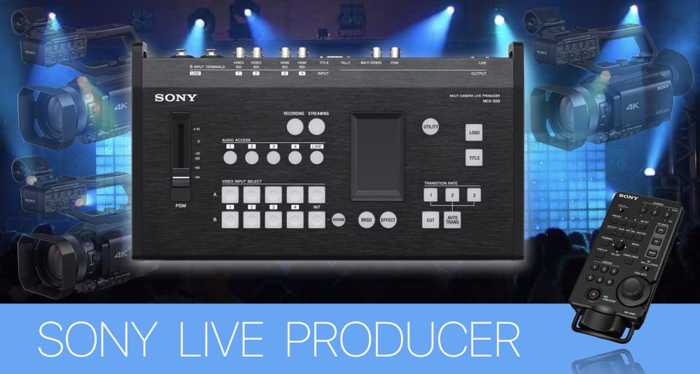 Бюджетное решение для многокамерной съемки MCX-500 от Sony Бюджетное решение для многокамерной съемки MCX-500 от Sony