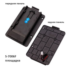 SWIT S-7006F площадка 