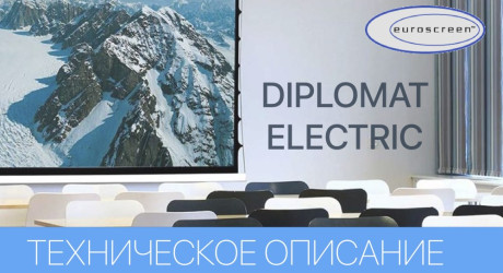 EUROSCREEN DIPLOMAT ELECTRIC
