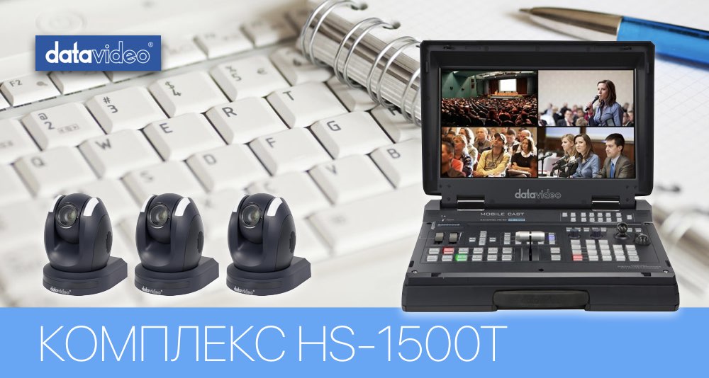 PTC-150T HD/SD PTZ, PTC-150, HS-1500T PTC-150T HD/SD PTZ, PTC-150, HS-1500T