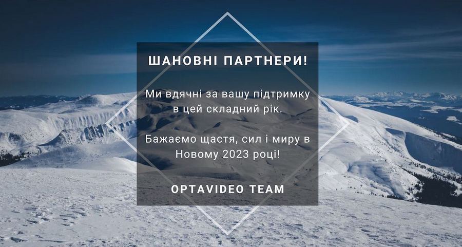 С Новым 2023 годом С Новым 2023 годом