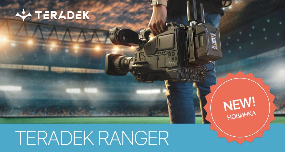 Teradek Ranger Teradek Ranger